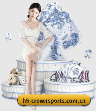皇冠体育 APP